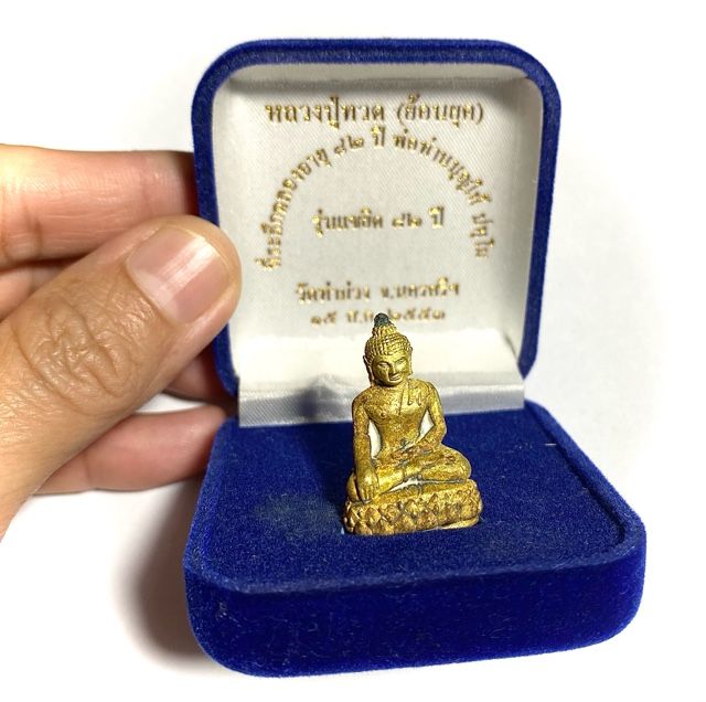 Pra Chayawat Bpatumo Nuea Chanuan Rakang Gao Piw Fai Run Dtraimas 53 Por Tan Bun Hai Wat Ta Muang