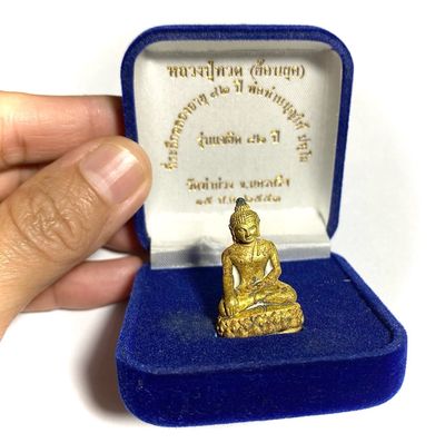 Pra Chayawat Bpatumo Nuea Chanuan Rakang Gao Piw Fai Run Dtraimas 53 Por Tan Bun Hai Wat Ta Muang