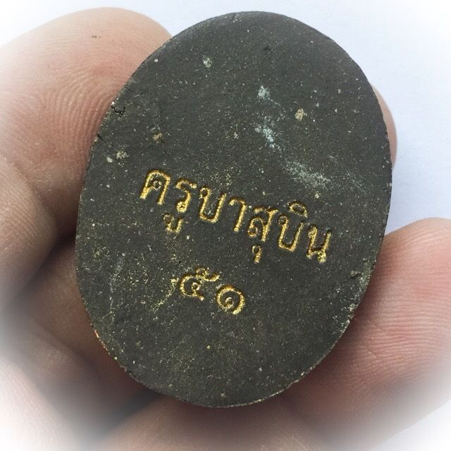 Taw Waes Suwan Asura Deva Amulet for Riches - Nuea Pong Dam - Wai Kroo Edition 2551 BE - Kroo Ba Subin Sumetaso