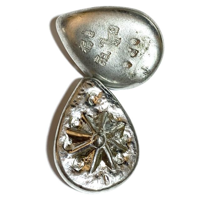 Daw Sethee Lek Lai Ngern Yuang Ongk Kroo Silver Lek Lai Lucky Star of Status with Health  Libido Increasing &amp; Protective Powders Sang Hor Chan 1st Edition LP Simpalee