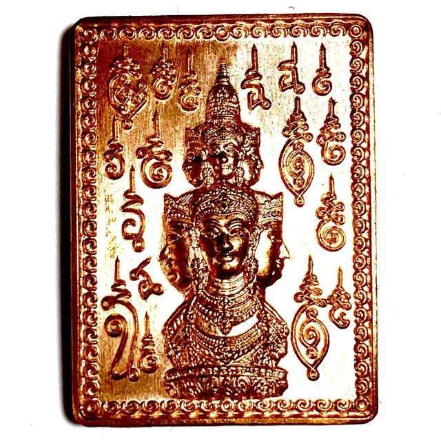 Rian Stamp Jathukam Ramathep Baramee Khun Pan 2567 BE Muan Sarn Pi 30 3 Blessing Ceremonies