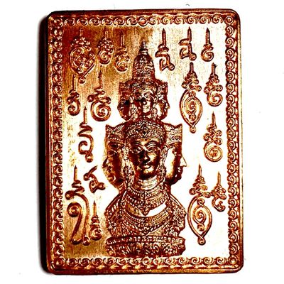 Rian Stamp Jathukam Ramathep Baramee Khun Pan 2567 BE Muan Sarn Pi 30 3 Blessing Ceremonies