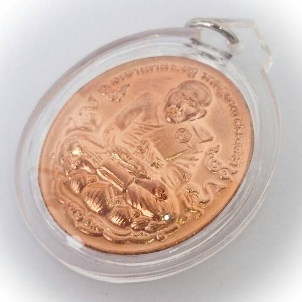 Rian Ming Mongkol YSS Luang Por Tuad 100 Pi Uposada Building Memorial Edition Nuea Tong Daeng 100th Anniversary Somdej Prayan Sangworn 2556 BE