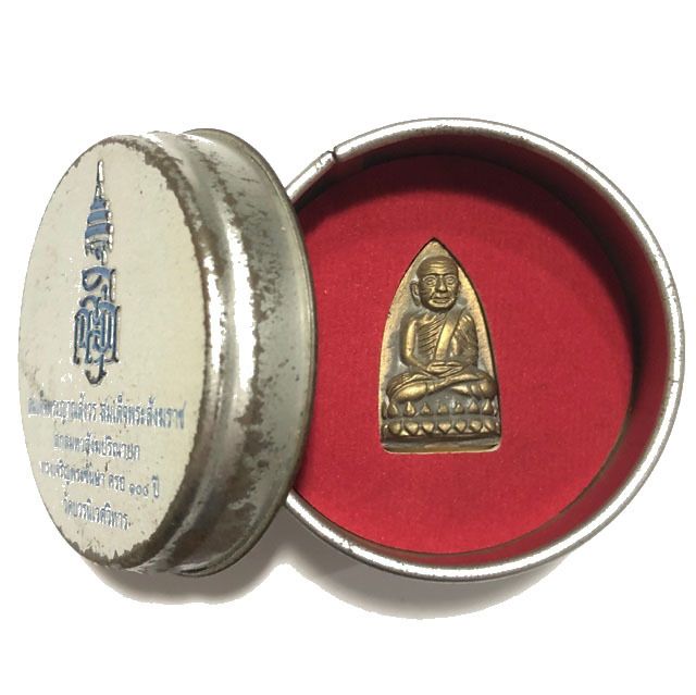Pra Luang Por Tuad Pim Tao Reed Lek Nuea Samrit 100th Anniversary Somdej Prayan Sangworn Wat Bovornives 2556 BE