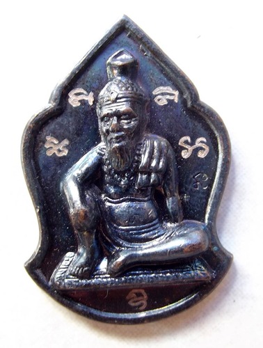 Rian Phu Ruesi Manee Jinda Nuea Tong Daeng RomDam - Luang Phu Ap Khemajaro - Wat Tong Sai 2553 BE