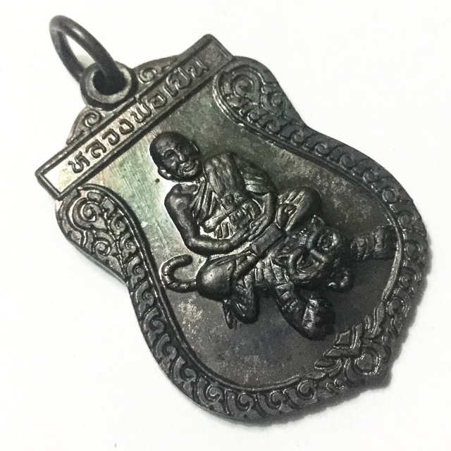 Rian Sema Luang Por Phern Khee Suea - Run Wai Kroo Edition Guru Monk Coin Amulet - Wat Bang Pra