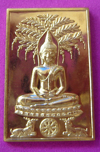 Pra Somdej Niramit Choke Hlang Paya Nak (Naga on rear face) - Nuea Tong Rakang (Temple Bell Brass) - Luang Por Jaran - Wat Ampawan 2554 BE