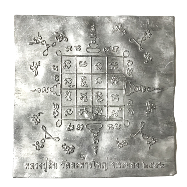 Phaen Yant Dtakua Riak Tat 4 Hnun Tat 4 Kong Grapan Chadtri Leaden Yantra Foil 2556 BE Traimas Edition - Luang Phu Sin Wat Laharn Yai