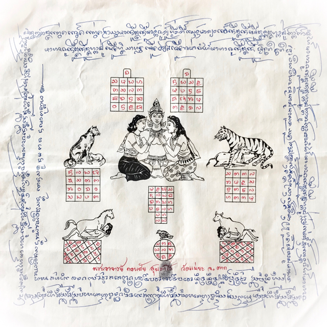 Pha Yant Paya Khao Kam Limited Signature Ma Dachanee Edition - Sacred Lanna Wicha Yantra Cloth Hand Made Inscriptions 14 x 14 Inches - Pra Ajarn Gorp Chai