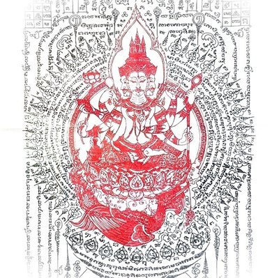 Pha Yant Pra Prohm Maha Tada Maha Taep Pratan Porn Giant Brahma Yantra 44 x 24 Inches 2556 BE - Luang Por Sangkh Tong