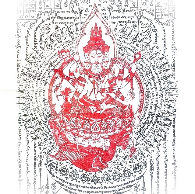 Pha Yant Pra Prohm Maha Tada Maha Taep Pratan Porn Giant Brahma Yantra 44 x 24 Inches 2556 BE  - Luang Por Sangkh Tong
