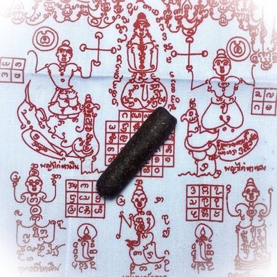 Pha Yant Ruean Sap + Takrut Hak Khanad Dork Tong - Treasure-House Yantra Cloth + Magic Scroll - Kroo Ba In Gaew Wat Don Moon