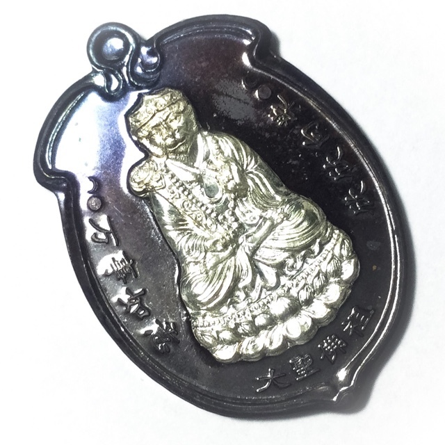 Rian Tai Sia Huk Jow Thai-Chinese Monkey Arahant God - Pang Samrej (Success)  #134 Code Gor - Nine Sacred Metals with Solid Silver Image - Wat Sam Jeen 2554 BE