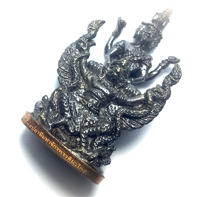 Por Phu Ruesi Jakkapat Navagote Song Krut Paya Nak Koo - Nuea Fa Badtr Gon Tong Daeng Alms Bowl Brass + Copper Base + Kring Bead- Luang Phu Nong Tammachodto