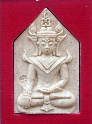 Khun Phaen Saen Twee (first edition) - Fang Ploi Sek - Nuea Pong Wan Jet Talad - Fang Tagrud Montr Mern - Kroo Ba Buddha