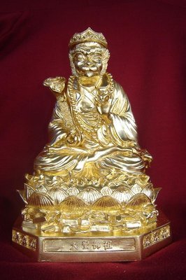 Bucha Statue 11 Inches Tai Sia Huk Jow Thai-Chinese Monkey Deity - Pang Samrej (Success Posture) - Brass with real gold coating and sacred powders in base - Wat Sam Jeen