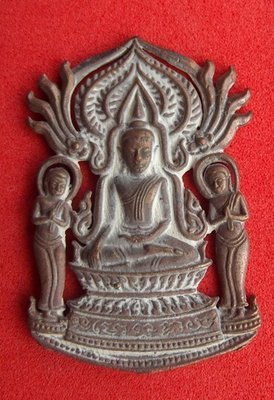 Pra Parunang Gampang Pai &#39;Mai Mee Od&#39; (never go without edition) - Nuea Samrit - Luang Por Raks (Luck) - Wat Sutawaas Vipassana 2554 BE