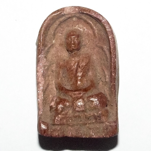 Pra Sum Gor Pim Roop Muean 2515 BE -  Nuea Wan Pasom Adti Luang Por Kong Ajarn Chum Chai Kiree