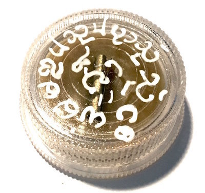 See Pheung Jai Rak Montr Nuea Montr - Early Era Metta Balm with Takrut   - Ajarn Meng Khun Phaen