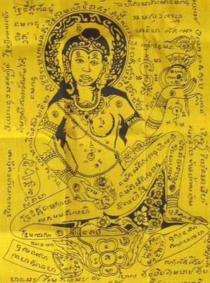 Pha Yant Mae Nang Rap (Hermaphrodite Yantra with Bua Bang Bai) - for Riches,Love and Success  (First edition) - 27 x 18 Cm  - Ajarn Meng Khun Phaen