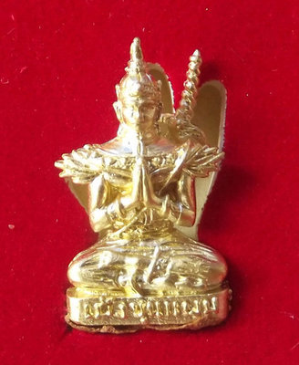 Khun Phaen Sagod Nang Loi Ongk Statuette 2.2 x 1.5 Cm - Nuea Tong Chanuan Ud Pong Prai - Ajarn Meng Khun Phaen 2551 BE