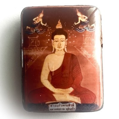 Locket Duang Gaew Pra Sivali Buddha Amulet with Relics and Muan Sarn Powders of Luang Por Guay - Ajarn Meng Khun Phaen