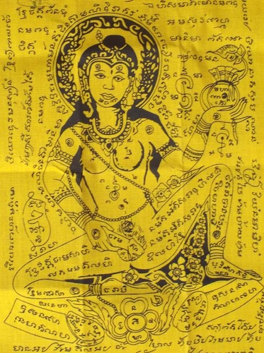 Pha Yant Mae Nang Rap (Hermaphrodite Yantra with Bua Bang Bai) - for Riches,Love and Success  (First edition) - 27 x 18 Cm  - Ajarn Meng Khun Phaen