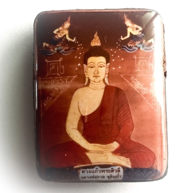 Locket Duang Gaew Pra Sivali Buddha Amulet with Relics and Muan Sarn Powders of Luang Por Guay - Ajarn Meng Khun Phaen