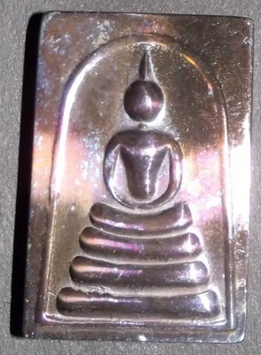 Pra Somdej (Benjapakee amulet) - Nuea Lek Lai Nam Neung See Peek Maleng Tap (Buddha subduing Mara made from Pure Lek Lai) - Luang Por Hone (Huan) - Wat Putai Sawan