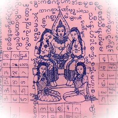 Pha Yant Taep Payatorn Deva of Love, Passion and Wealthy Fortunes - Ajarn Meng Khun Phaen