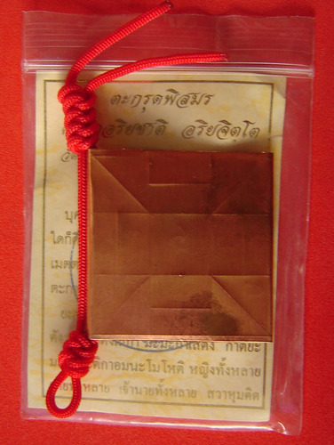Takrut Pitsamorn (King Butterfly attraction spell) 2549 BE - Kroo Ba Aryachat - Wat Saeng Gaew Potiyan