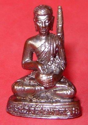 Pra Sivali Maha Lap Pang Jok Badtr - Nuea Sadta Loha (7 Sacred Metals) Ud Pong Ud Look Namo - blessed by LP Yaem, LP Sakorn, LP Khiaw, LP Surasak, LP Ruay, LP Nam, LP Poon - Wat Nak Klang