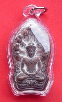 Pra Nakprok Saturday Buddha - Nuea Samrit - Naka Kum Pai edition 2554 BE - Luang Por Raks - Wat Sutawat Vipassana (Ayuttaya)