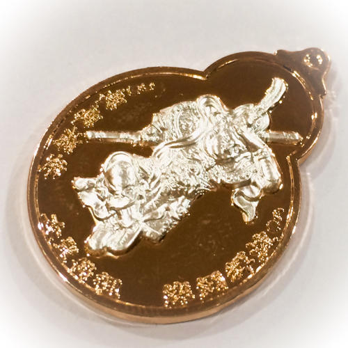 Rian Jao Por Heng Jia Thai-Chinese Monkey Arahant God - Pang Chana (Winning) - Nuea Galai Nak Hnaa Ngern (bronze alloy with silver image) - Wat Sam Jeen 2554 BE special edition