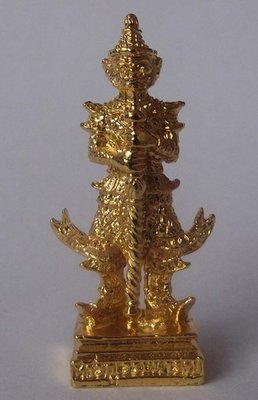 Taw Waes Suwan - Nuea Loha Chup Tong (Sacred Bronze Gold Plated) - 'Bucha Kroo Taw Waes Suwan' edition - Luang Por Poon - Wat Pai Lom 2547 BE