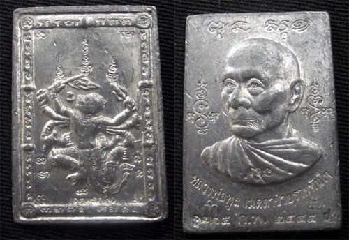Rian Gamnan Luang Por Poon Hlang Hanuman - Nuea Takua (Sacred lead) - Luang Por Poon - Wat Pai Lom 2545 BE