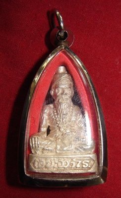 Roop Lor Por Phu Ruesi - Nuea Ngern Gon Ud Pong 2537 BE (Solid Silver with sacred powders in base) - 96th Anniversary edition - Luang Phu Promma - Samnak Songk Tham Suan Hin Gaew (Phaa Nang Koi)