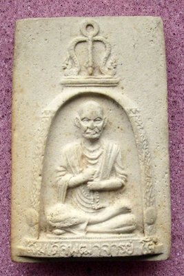 Pra Pong Somdej Dto - Wat Udom Tamma Rangsi 2516 BE - blessed by Luang Phu To of Wat Pradoo Chimplee