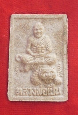 Pra Pong Luang Por Phern Nang Suea (Niyom) - Nuea Pong Puttakun - Wat Bang Pra 2536 BE