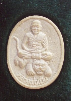 Pra Pong Luang Por Phern Nang Suea - Nuea Pong Puttakun - Wat Bang Pra 2536 BE