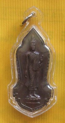 Pra Lila 25 Satawat (25 centuries of Buddhism) Nostalgia piece - Luang Por Phern - Wat Bang Pra 2537 - 2538 BE