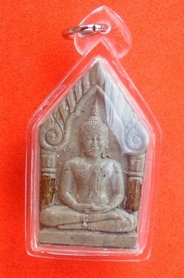 Pra Khun Phaen Takrut Ngern Koo Hlang Suea Maha Amnaj - Krop Rorp 76 Pi 2541 BE - Luang Por Phern - Wat Bang Pra