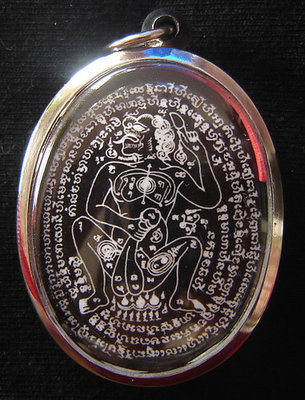 Locket Ai Teng Jao Sanaeh (Teng Hnaa Singh - Tiger Faced Virile Man) Hlang Rian Maha Saneh - Chak Dam (black face) - Ajarn Perm Prai Dam