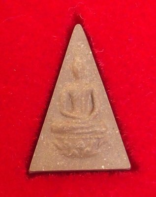Pra Pong Muan Sarn Jitralada &#39;Run Kanjana Pisek&#39; (Pimp Gammagarn Pised Golden Anniversary Edition) - Wat Bovornives Voraviharn - Major Sao Ha Blessing on 23/3/ 2539 BE