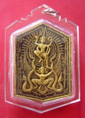 Pra Narai Song Krut (Chut Pised) - Vishnu, Garuda and Nagas - Nuea Pong Dam Bad Tong - in Waterproof Casing - Luang Pu Nong Tammachodto - Wat Wang Sri Tong Pra Narai Song Krut (Chut Pised) - Vishnu, Garuda and Nagas - Nuea Pong Dam Bad Tong - in Waterproof Casing - Luang Pu Nong Tammachodto - Wat Wang Sri Tong