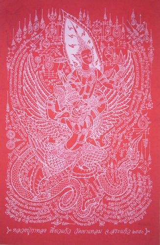Pha Yant Pra Narai Song Krut Chut Pised (Red with white lines) - Luang Phu Ka Long  wai Kroo 2552 BE