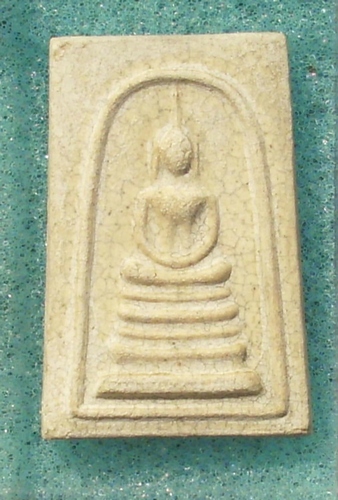 Pra Somdej Run Chae Nam Montr - Nuea Krabueang Dtaek Lai Nga - 2537 BE Puttapisek empowerment at Wat Rakang, Wat Gaes Chaiyo and Wat bang Khun Prohm