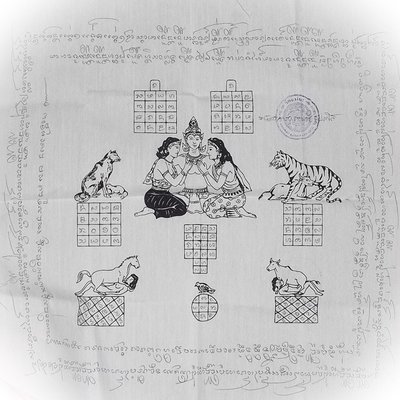 Pha Yant Paya Khao Kam - Sacred Lanna Wicha Yantra Cloth Spell for Seductive Influence and Popularity 14 x 14 Inches - Pra Ajarn Gorp Chai - Wat Mae Ya