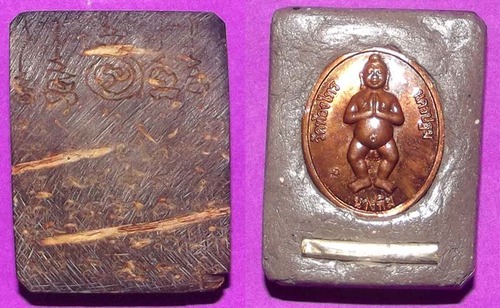 Kala Ta Diaw (one eye coconut shell) Ayu Wattana Mongkol 90 edition 2554 BE - Hlang Fang Rian Nang Pimpa Fang Takrut Hua Jai Nang Pimpa - Luang Phu Ap - Wat Tong Sai