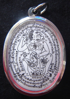 Locket Ai Teng Jao Sanaeh (Teng Hnaa Singh - Tiger Faced Virile Man) Hlang Rian Maha Saneh - Chak Khaw (white face) - Ajarn Perm Prai Dam